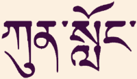 Kunlong