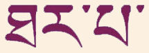 Tharpa Liberation
